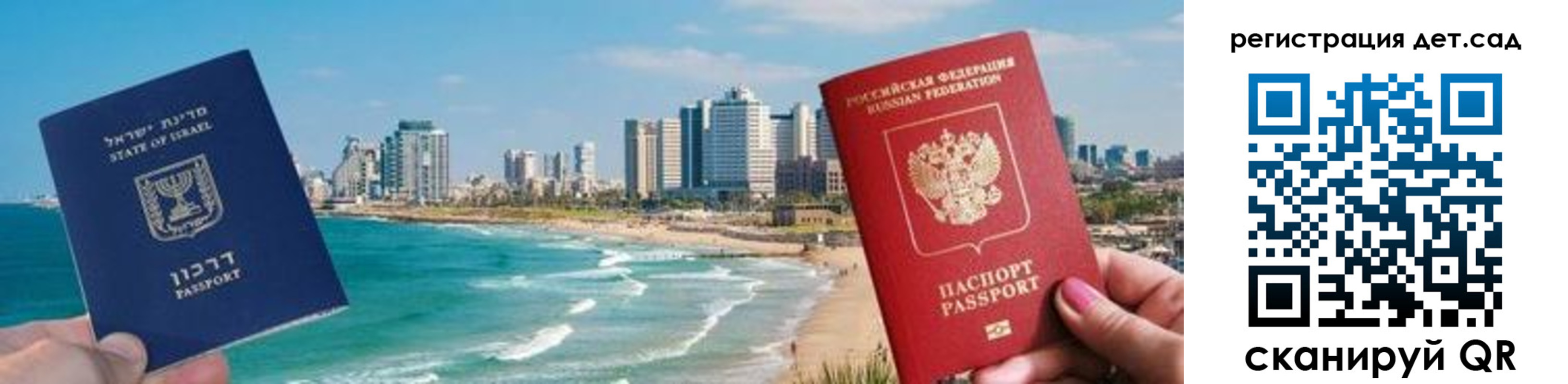 регистрация для школы в Чусовом